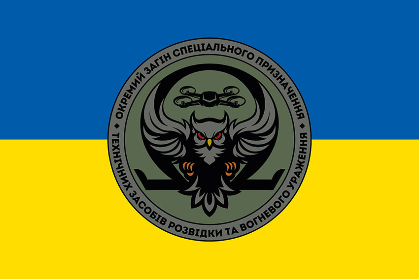 Прапор підрозділу ударних та розвідувальних БПЛА спецпідрозділу НГУ «Омега» синьо жовтий