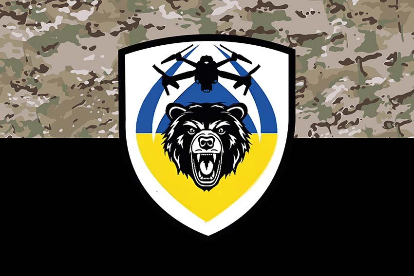 Прапор роти розвідувальних та ударних БПЛА під командуванням бійця із позивним «Балу» камуфляж чорний