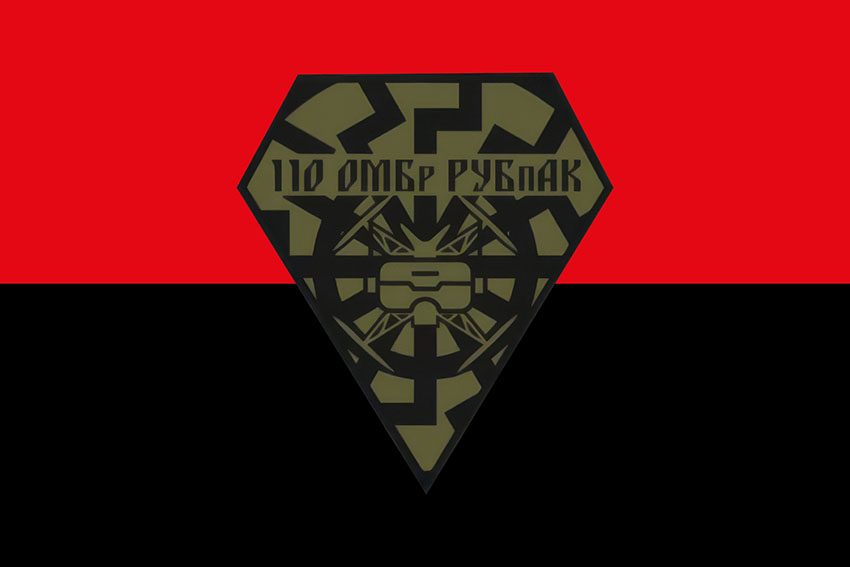 Прапор роти ударних БПЛА 110 ОМБр ЗСУ червоно чорний
