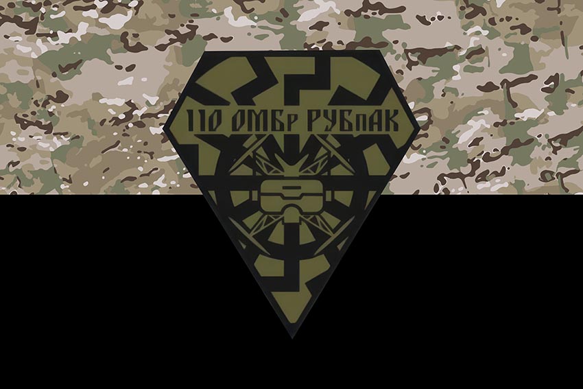 Прапор роти ударних БПЛА 110 ОМБр ЗСУ камуфляж чорний