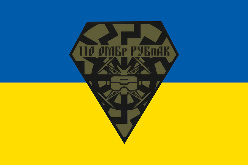 Прапор роти ударних БПЛА 110 ОМБр ЗСУ синьо жовтий