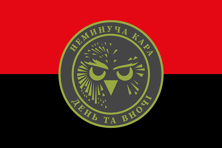 Прапор роти ударних БПЛА 36 ОБрМП імені Михайла Білинського ВМС ЗСУ червоно чорний