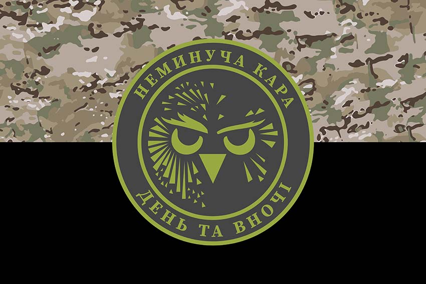 Прапор роти ударних БПЛА 36 ОБрМП імені Михайла Білинського ВМС ЗСУ камуфляж чорний