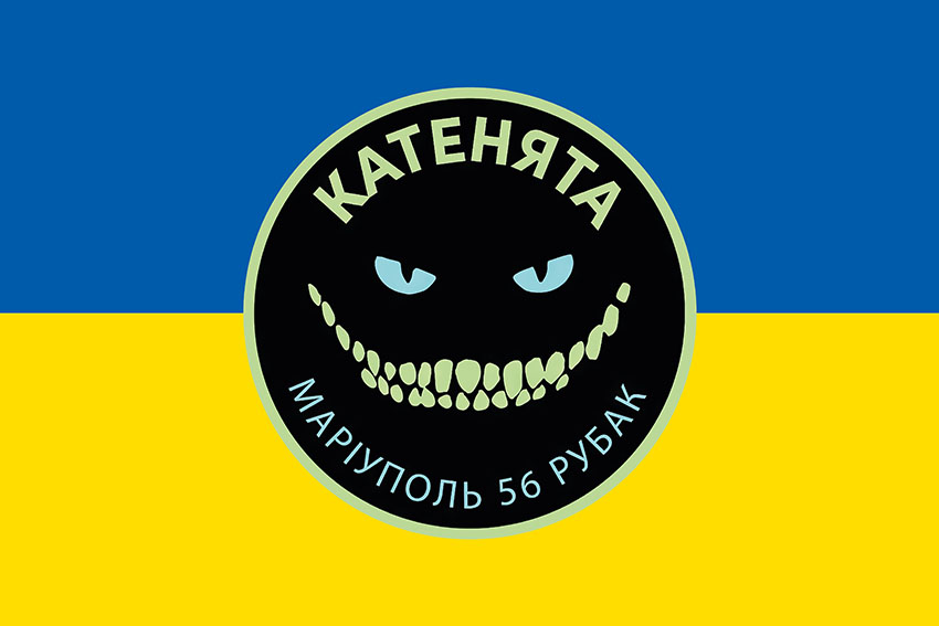 Прапор роти ударних БПЛА 37 ОМПБ «Катенята» 56 ОМПБр ЗСУ синьо жовтий