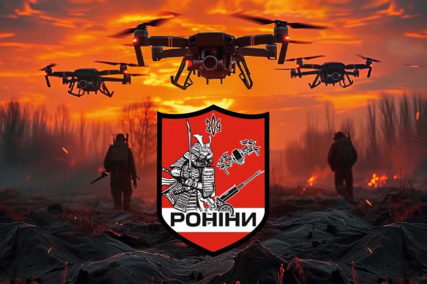 Прапор роти ударних БПЛА 65 ОМБр «Роніни» ЗСУ дрони