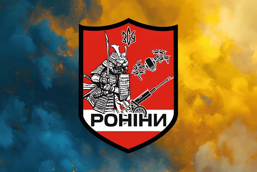 Прапор роти ударних БПЛА 65 ОМБр «Роніни» ЗСУ синьо жовтий світанок