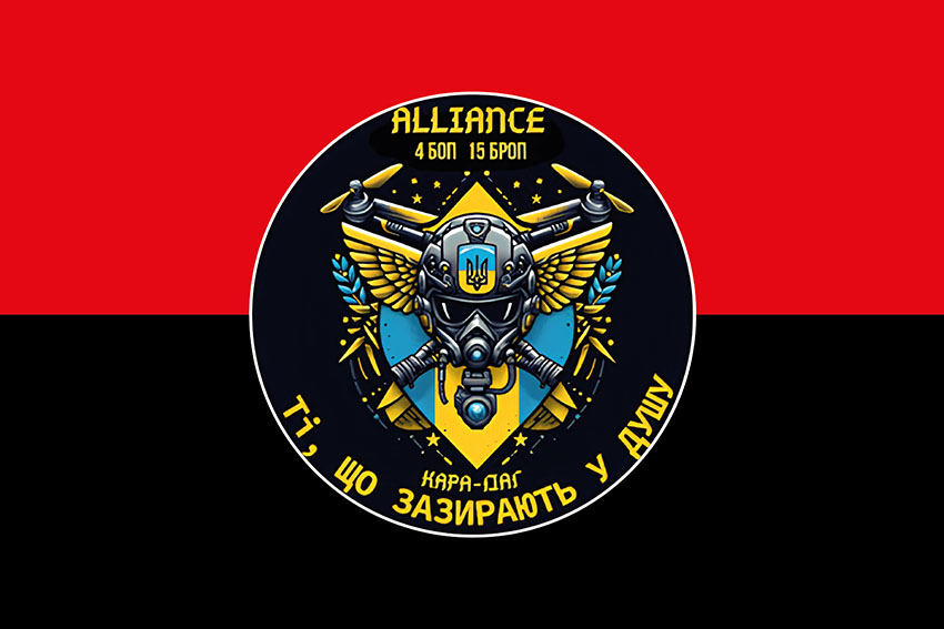 Прапор роти ударних БПЛА «Alliance» 4 БОП 15 БрОП «Кара Даг» імені Богдана Завади НГУ червоно чорний