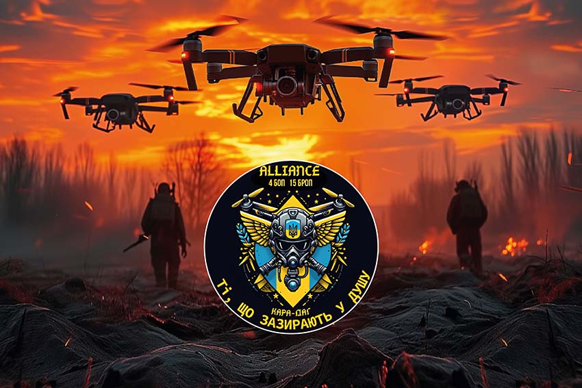 Прапор роти ударних БПЛА «Alliance» 4 БОП 15 БрОП «Кара Даг» імені Богдана Завади НГУ дрони