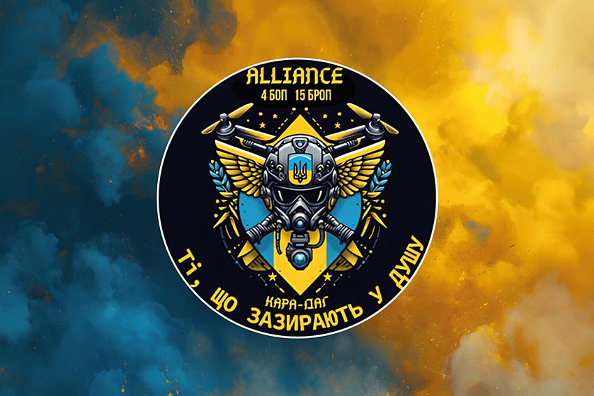 Прапор роти ударних БПЛА «Alliance» 4 БОП 15 БрОП «Кара Даг» імені Богдана Завади НГУ синьо жовтий світанок