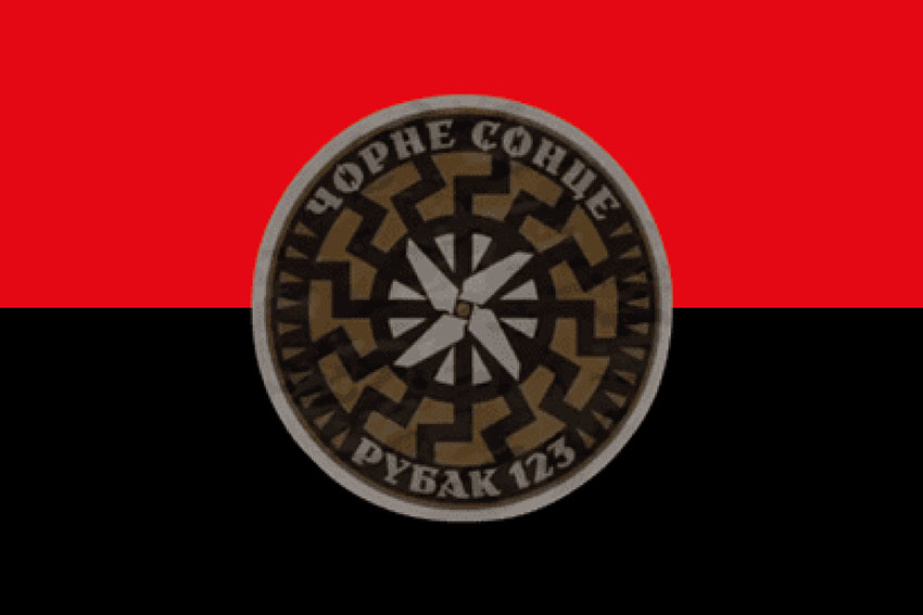 Прапор роти ударних БПЛА «Чорне сонце» РУБАК 123 ОБрТрО ЗСУ червоно чорний