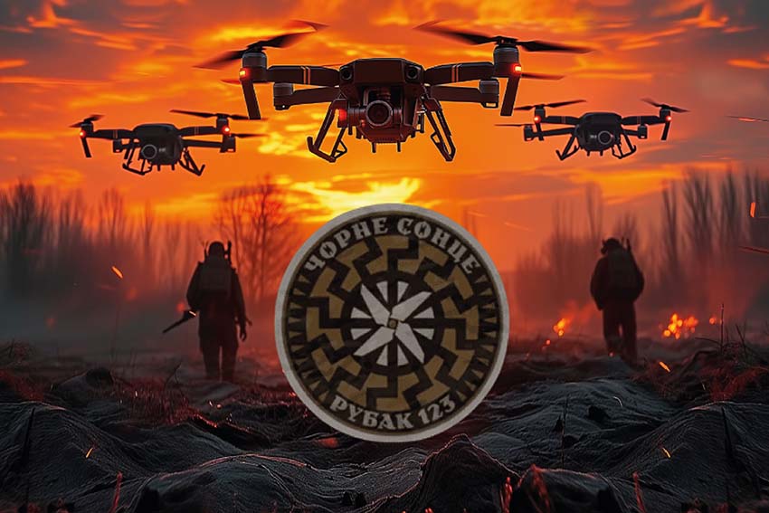 Прапор роти ударних БПЛА «Чорне сонце» РУБАК 123 ОБрТрО ЗСУ дрони