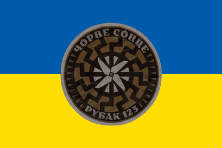 Прапор роти ударних БПЛА «Чорне сонце» РУБАК 123 ОБрТрО ЗСУ синьо жовтий