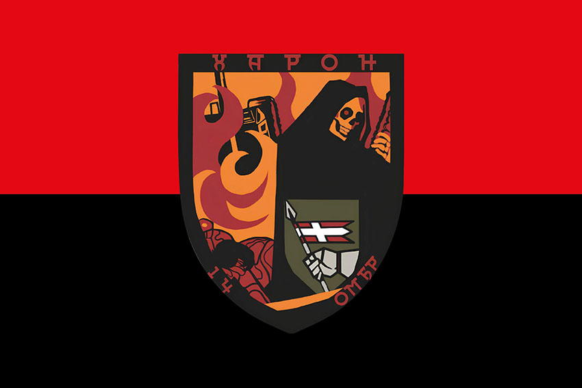 Прапор роти ударних БПЛА «Харон» 14 ОМБр імені Романа Великого ЗСУ червоно чорний