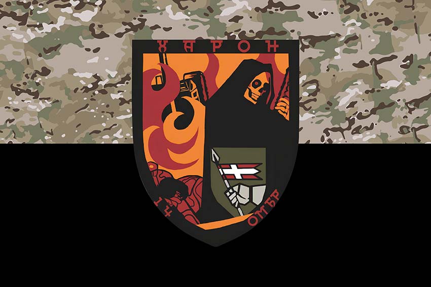 Прапор роти ударних БПЛА «Харон» 14 ОМБр імені Романа Великого ЗСУ камуфляж чорний