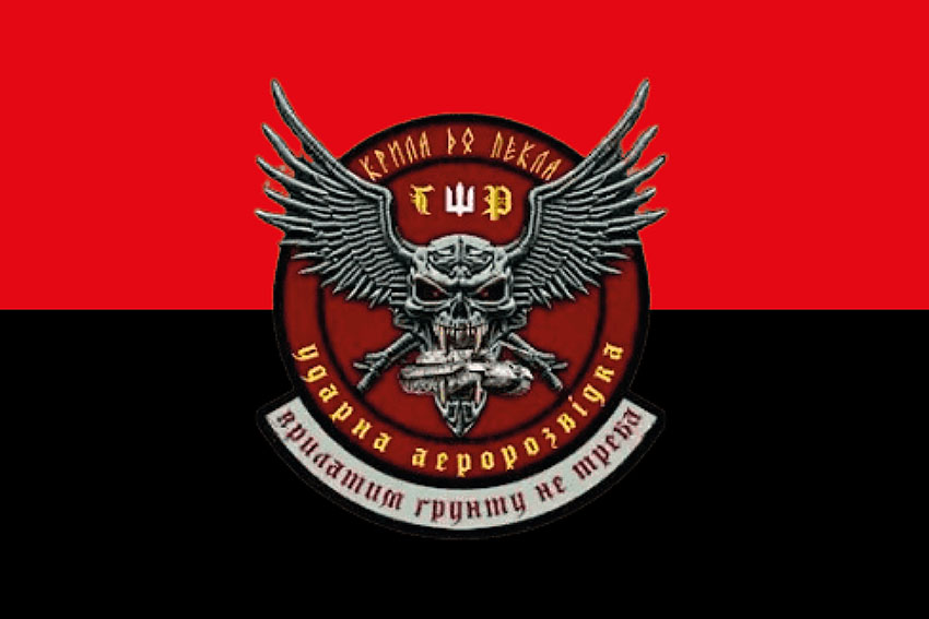 Прапор роти ударних БПЛА «Крила до пекла» 103 ОБрТрО ЗСУ червоно чорний