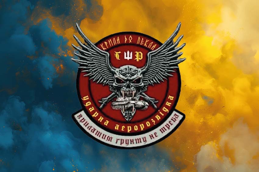 Прапор роти ударних БПЛА «Крила до пекла» 103 ОБрТрО ЗСУ синьо жовтий світанок