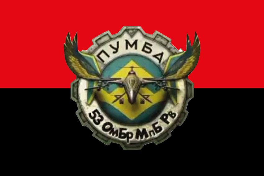 Прапор роти ударних БПЛА «Пумба» 53 ОМБр імені Володимира Мономаха ЗСУ червоно чорний