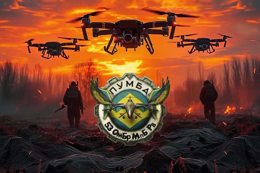 Прапор роти ударних БПЛА «Пумба» 53 ОМБр імені Володимира Мономаха ЗСУ дрони