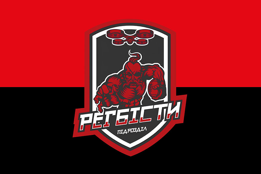 Прапор роти ударних БПЛА підрозділ «Регбісти» 129 ОБрТрО ЗСУ червоно чорний