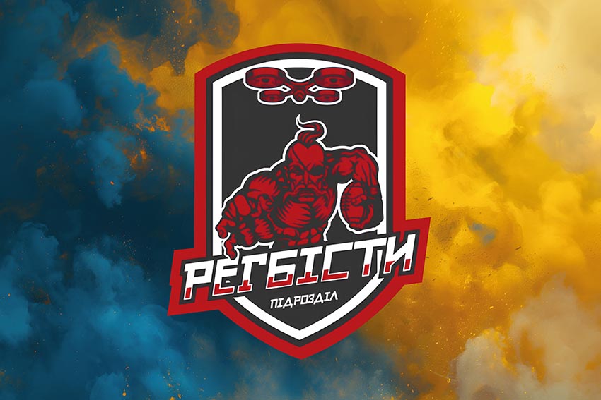 Прапор роти ударних БПЛА підрозділ «Регбісти» 129 ОБрТрО ЗСУ синьо жовтий світанок