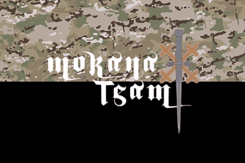 Прапор роти ударних БПЛА підрозділу «Morana team» 47 ОМБр «Маґура» камуфляж чорний