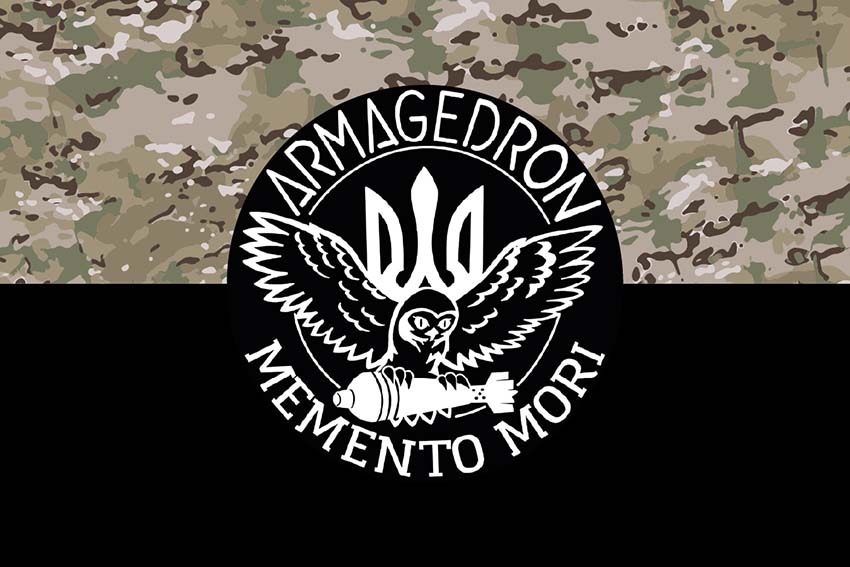 Прапор роти ударних та розвідувальних БПЛА 129 ОБрТрО ЗСУ камуфляж чорний