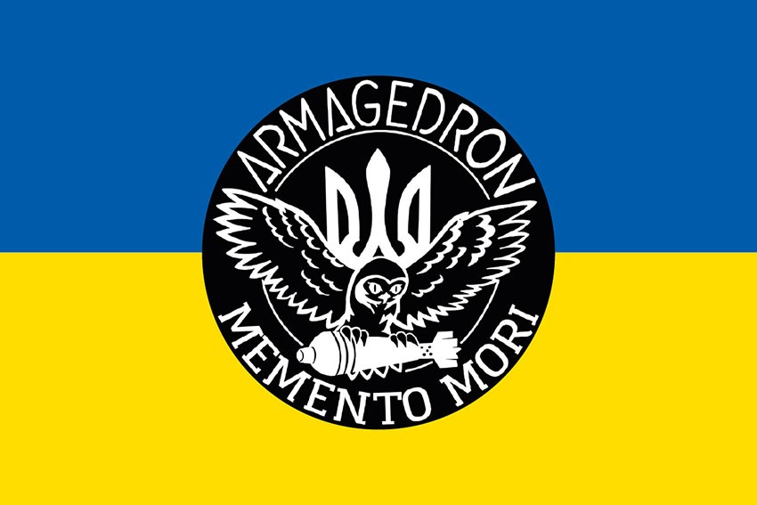 Прапор роти ударних та розвідувальних БПЛА 129 ОБрТрО ЗСУ синьо жовтий