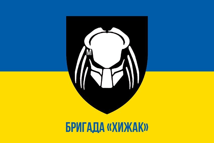 Прапор зведеної стрілецької бригади «Хижак» Департаменту патрульної поліції МВС України синьо жовтий