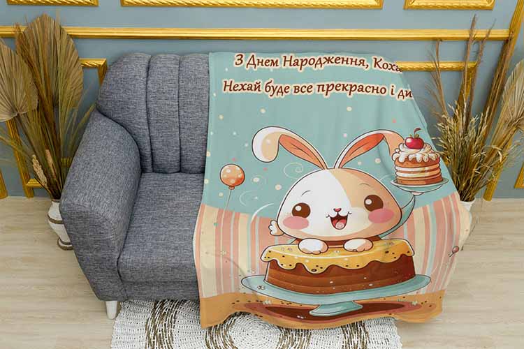 Привітання для коханої Милий зайка Greetings for your beloved Cute bunny