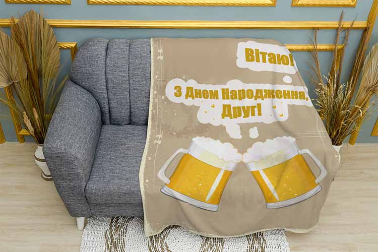 Привітання другу Бокали пива Greetings friend Glasses of beer