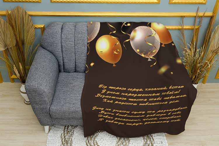 Привітання коханому Вірш Greetings to beloved Poem