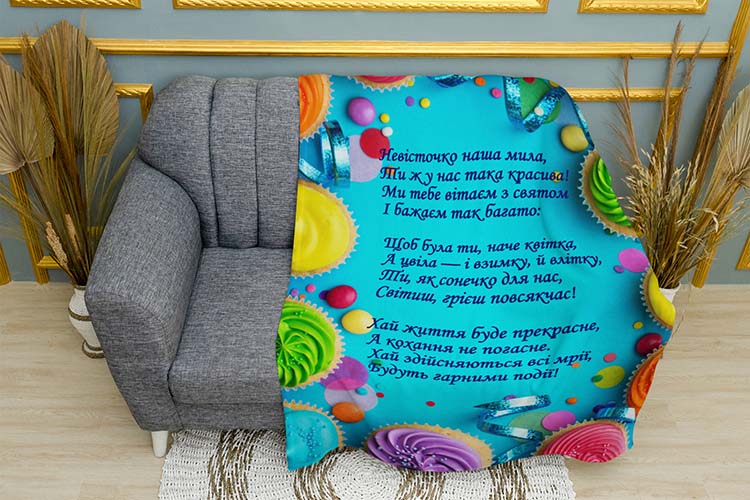 Привітання невістці Congratulations to the daughter in law