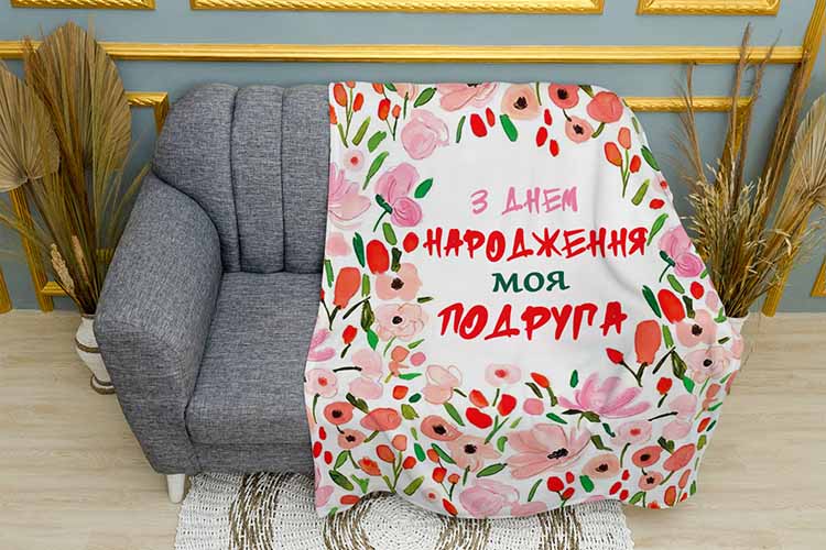 Поздравление подруге Цветы Greetings to my friend Flowers