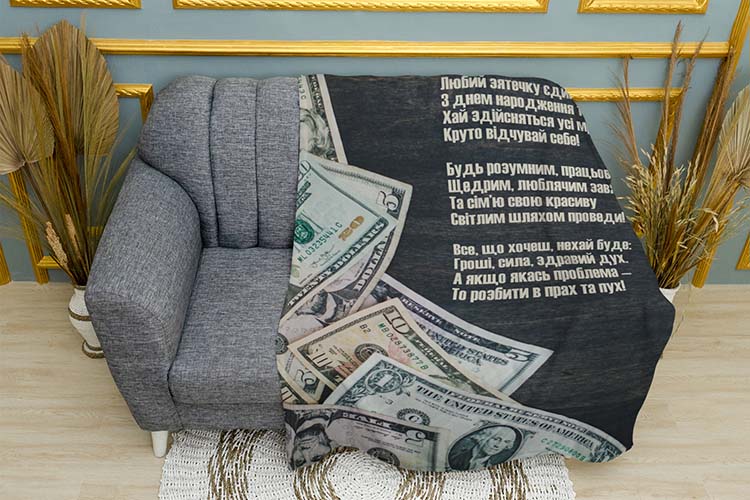 Привітання зятю Greetings son in law