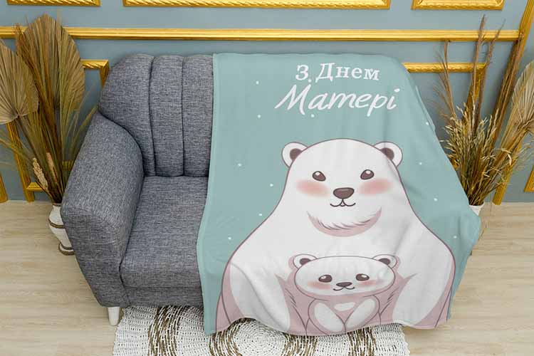 Щасливий День Матері Happy Mother`s Day