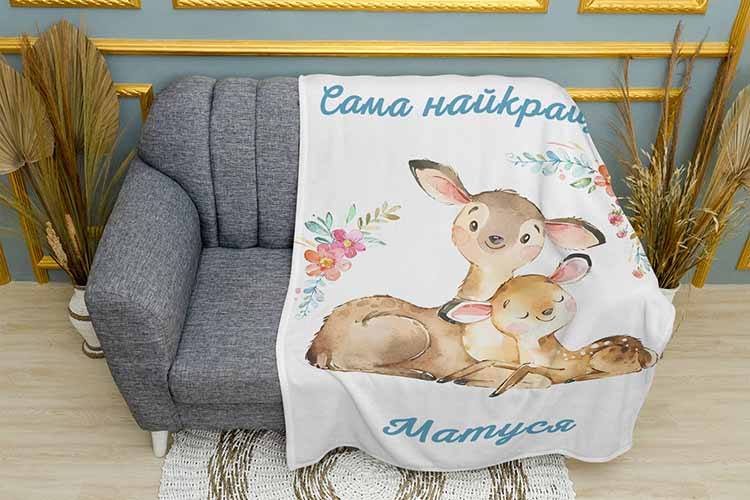 Самая лучшая мамочка Самая лучшая мама