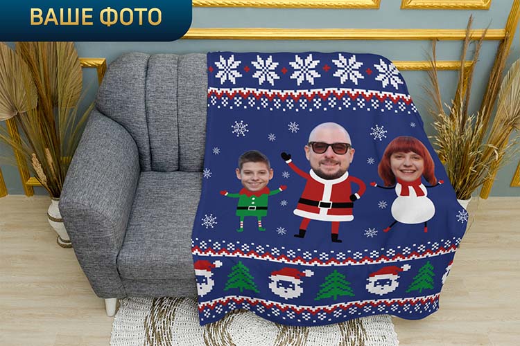 Сімейне Різдво Синій Family Christmas Blue