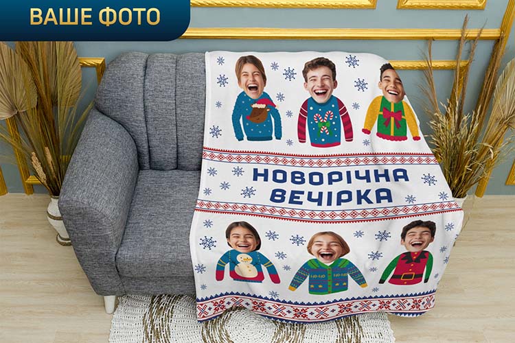 Святкова Компанія Новорічна вечірка Білий Festive Crew Happy New Year Party White