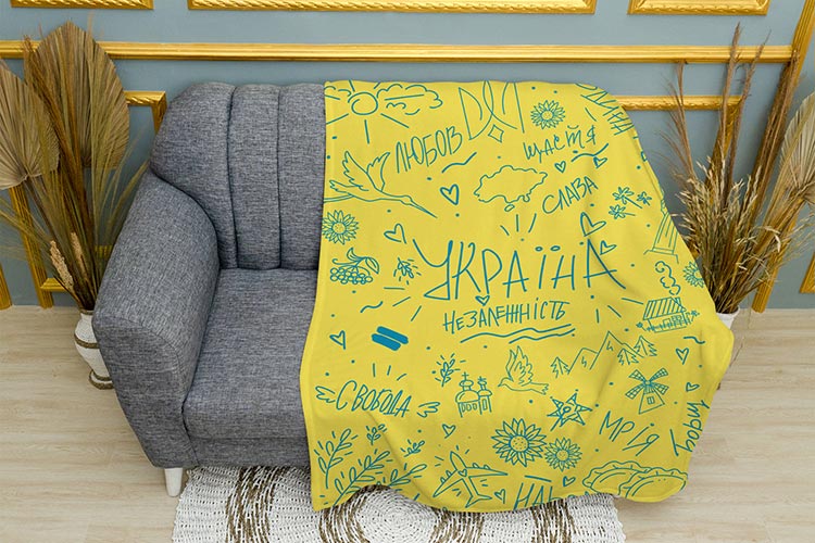 Україна Малюнок Жовтий Сині літери Ukraine Art Yellow Blue words