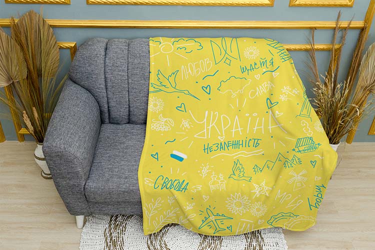 Україна Малюнок Жовтий Ukraine Art Yellow