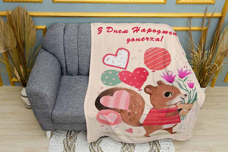 С Днем Рождения Доченька Happy Birthday Daughter