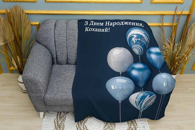 З Днем Народження Коханий Happy Birthday Beloved