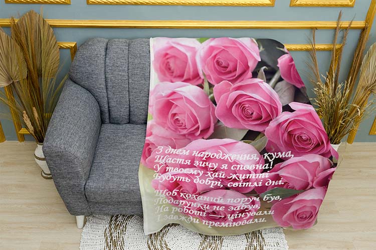 С Днем Рождения кума Розы Happy birthday godmother Roses