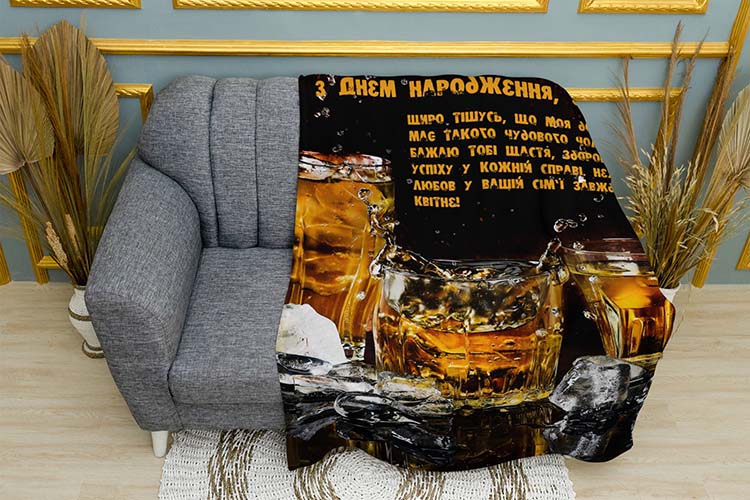 З Днем Народження Зять Happy birthday son in law