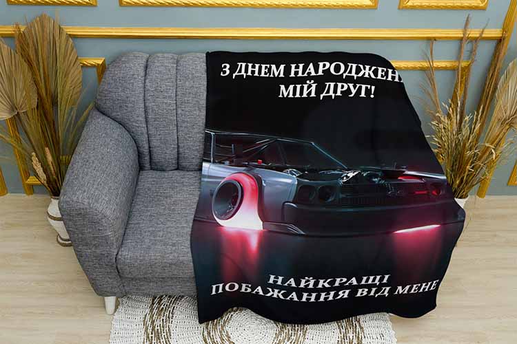 З Днем народження друг Машина Happy birthday friend Car