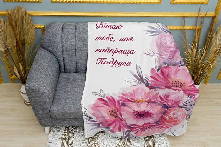 С Днем рождения подруга Happy Birthday friend