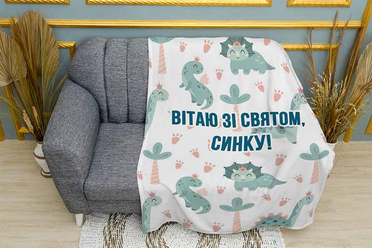 З Днем народження Динозаври Паттерн Happy Birthday Dinosaurs Pattern