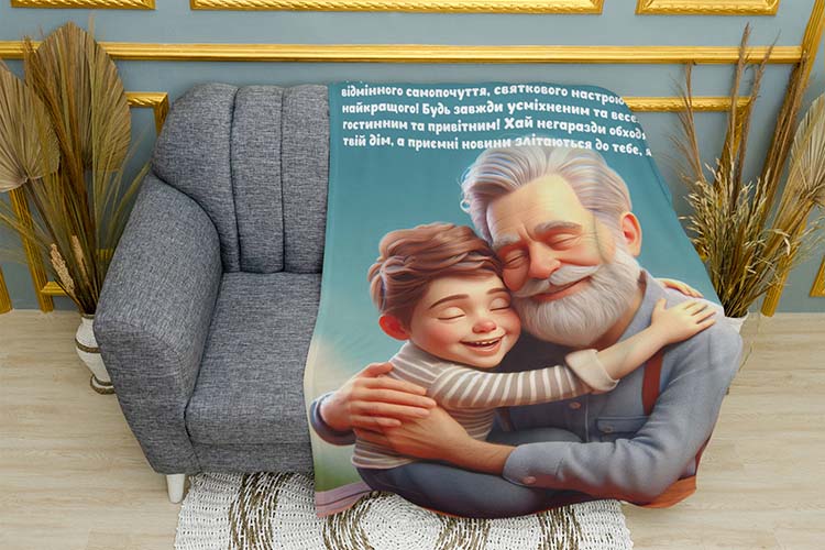 З днем народження Дідусю Happy birthday Grandfather