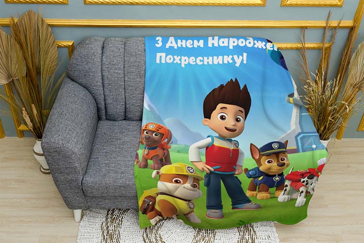 З днем народження Похресник Happy birthday Godson