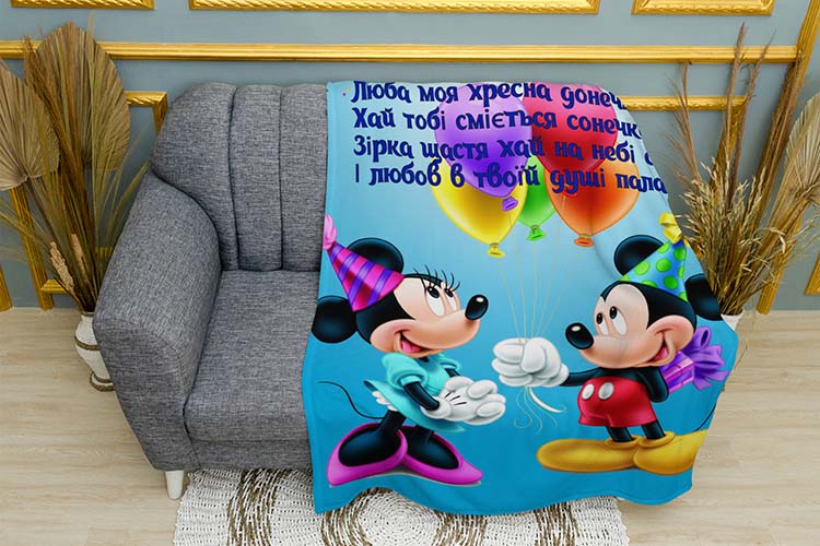 З днем народження Похресниця Happy birthday Goddaughter